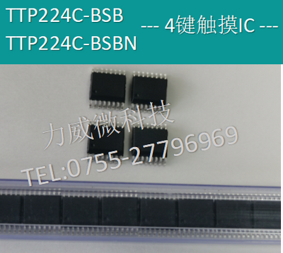 TTP224C-BSBN